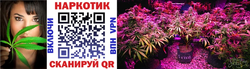 Вейп ТГК Белая Калитва