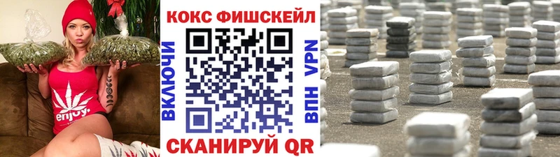 Купить закладку Амфетамин A-PVP COCAIN ГАШ Меф мяу мяу МАРИХУАНА Белая Калитва