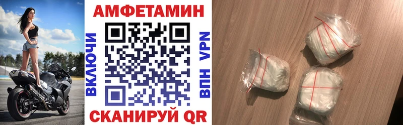 Амфетамин 97%  Купить где  Белая Калитва 