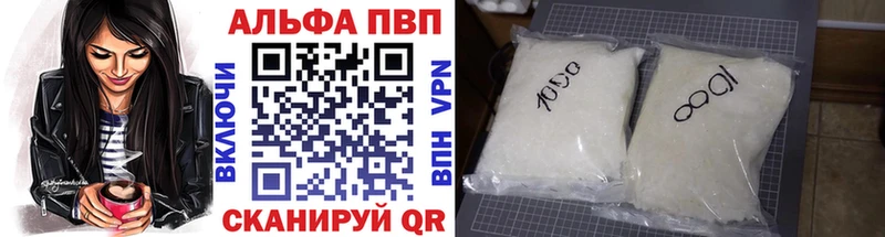 Купить где Белая Калитва A PVP СК