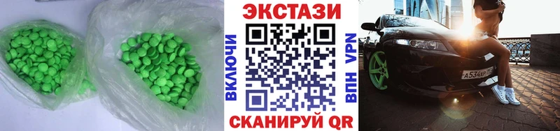 Экстази mix  Купить  Белая Калитва 