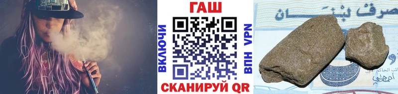 Гашиш Cannabis  Купить  Белая Калитва 