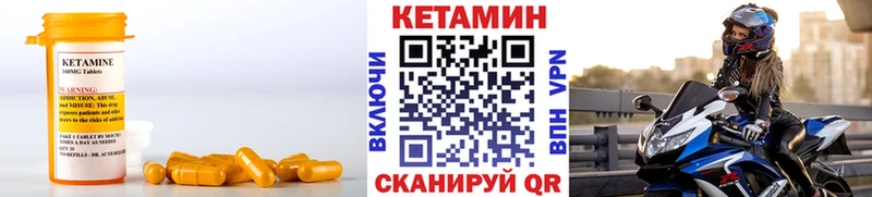 КЕТАМИН VHQ Купить Белая Калитва
