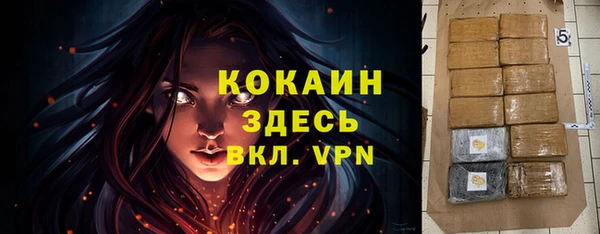 прущая мука Баксан