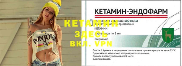 мескалин Кулебаки