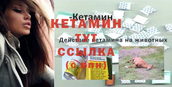 молекула духа Кукмор