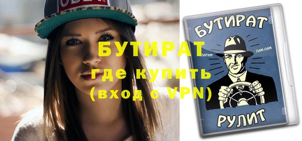 прущая мука Баксан