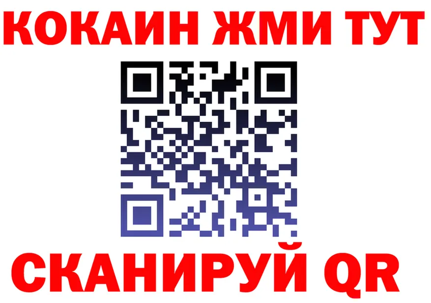 Бутират буратино зеркало мориарти MEGA Белая Калитва
