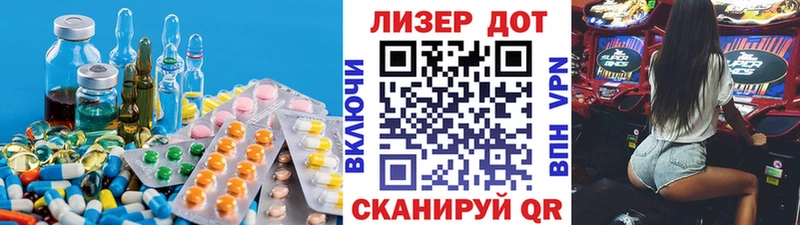 LSD-25 экстази ecstasy Белая Калитва