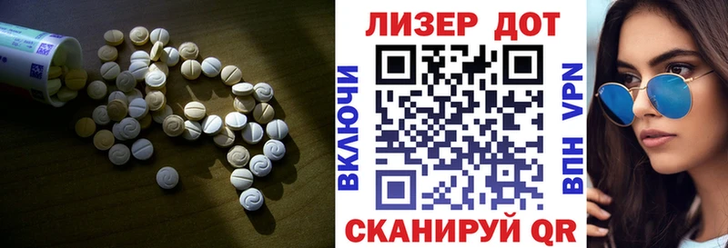Купить закладки Белая Калитва ЛСД экстази кислота