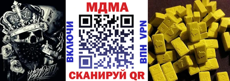 MDMA Molly  Купить закладки  Белая Калитва 
