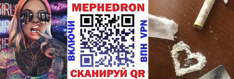 Купить где  Белая Калитва  Мефедрон кристаллы 