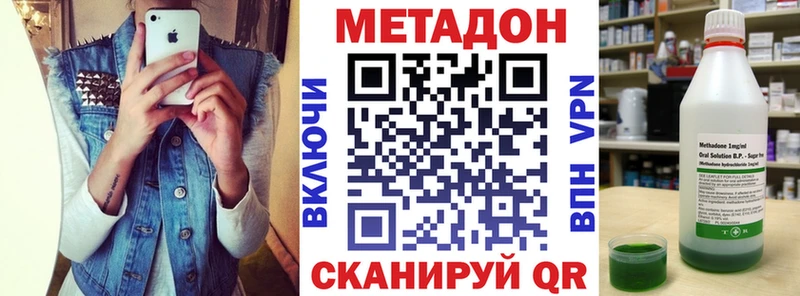 Купить  Белая Калитва  МЕТАДОН белоснежный 