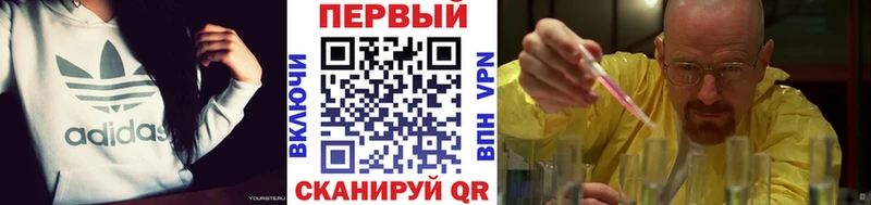 Купить  Белая Калитва  Метамфетамин Methamphetamine 