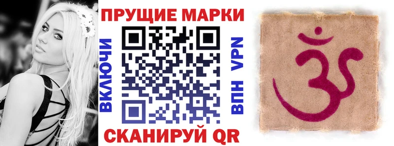 Купить  Белая Калитва  Марки NBOMe 1,5мг 