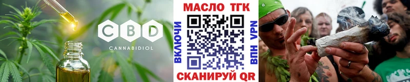 Дистиллят ТГК вейп с тгк  Купить закладки  Белая Калитва 