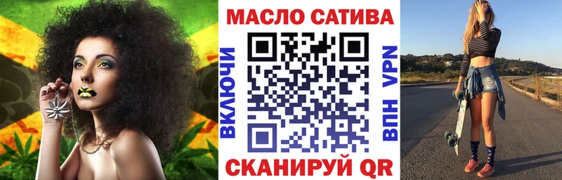 ТГК вейп Белая Калитва